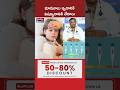 Difference Between Normal Fever And Viral Fever L Dr Srikrishna R Boddu MedPlusONETV