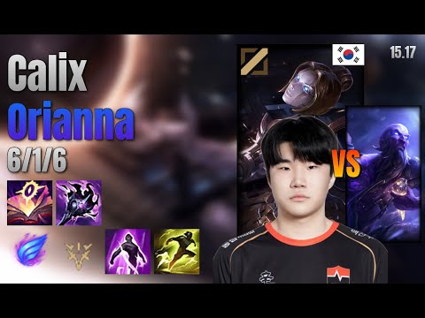 Calix Mid Orianna vs Ryze lol KR solo rank Full Game 15.17 | 칼릭스 오리아나 vs 라이즈