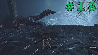 ひっさしぶりだなぁ＃１８【モンスターハンターワイルズ】