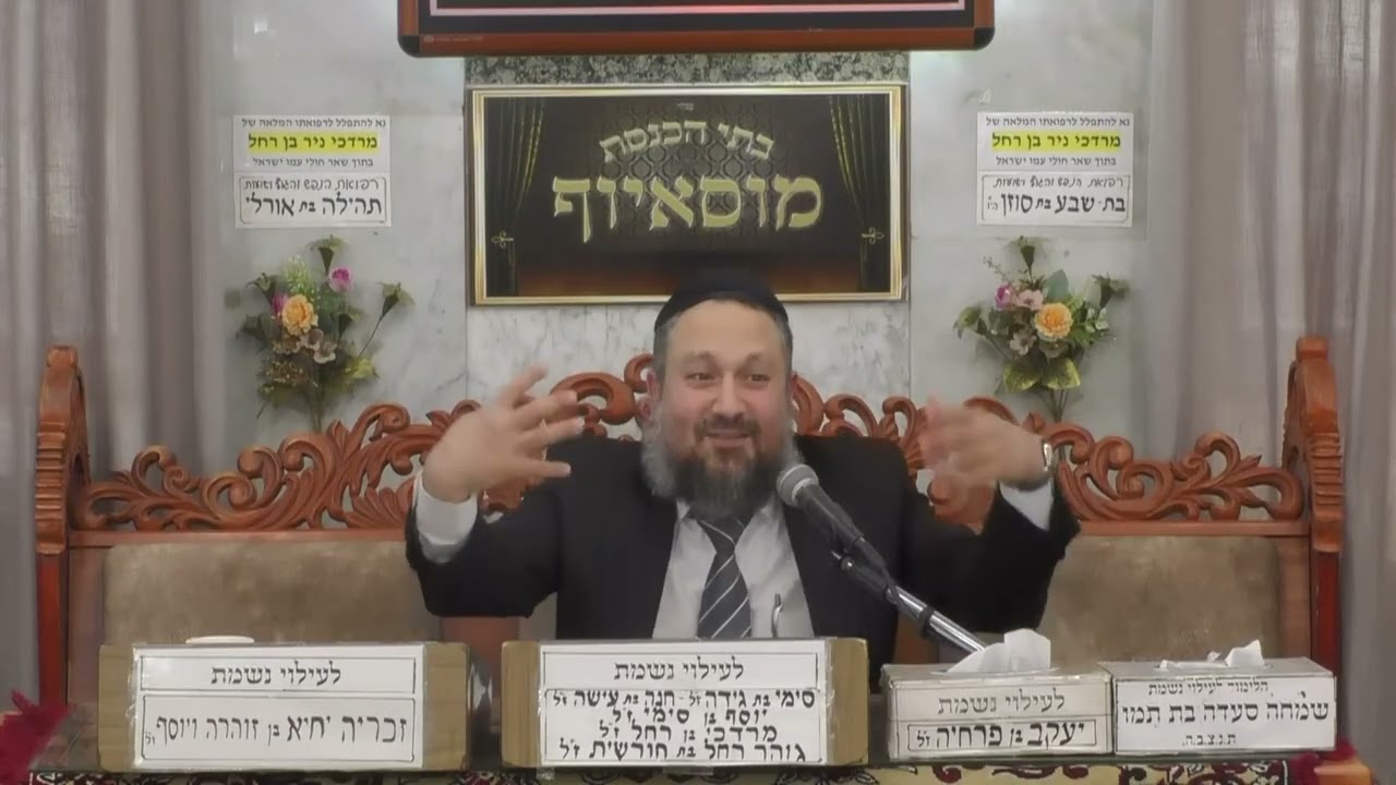 הרב  יעקב שמש  •  פרשת תזריע מצורע