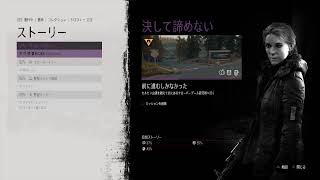 ビビり兎人のDAYS GONE No.28