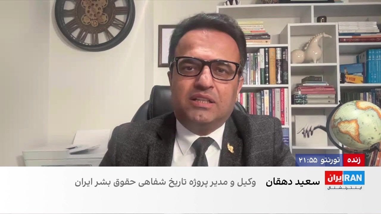 تصویب قطعنامه سازمان ملل در محکومیت نقض حقوق بشر در ایران