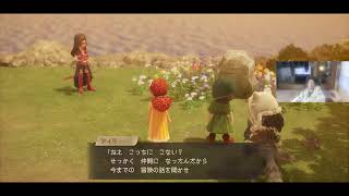 【いばらの道】フーラルを救いたい【ドラゴンクエストVII Reimagined 】