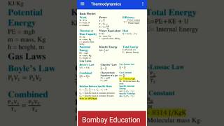 Basic physics engineering formulas