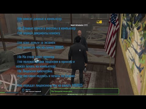 Авто отыгровка оружия самп
