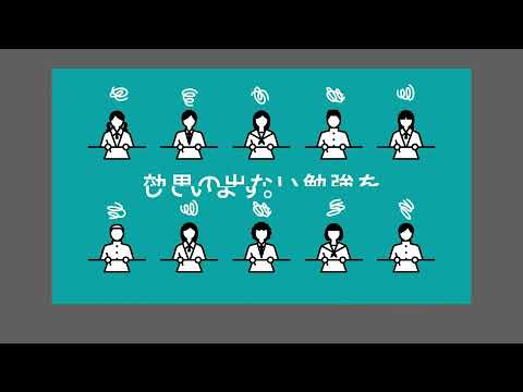 公式】水前寺校（熊本市中央区）| 学習塾の英進館