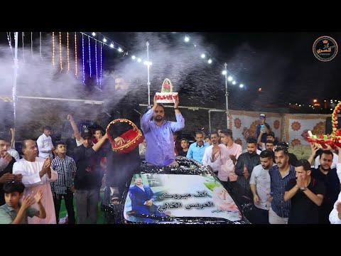 الفنان علاء عبد المجيد حفل حنا العريس محمد سلمان خلف العباس الجزء الثاني