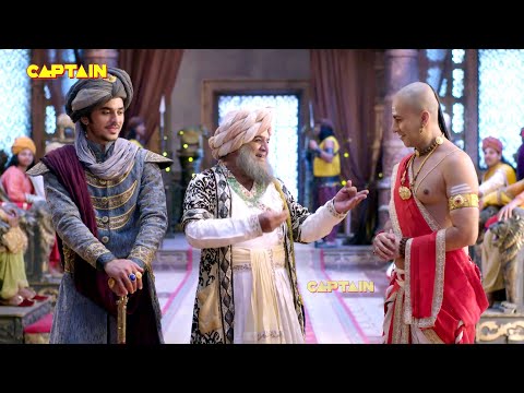 मुल्ला नसीरुद्दीन ने सुनाया तेनाली रामा को शेर - तेनाली रामा - Tenali Rama