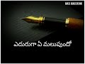 Padam Kadalanantunda Nuvvostanante Nenoddantana Movie  WhatsApp Status Lyrical Video
