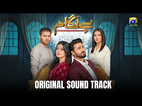 Baylagaam | ORIGINAL SOUNDTRACK | Coming Soon | Laiba Khan | Ali Abbas #new #ost #trending #drama