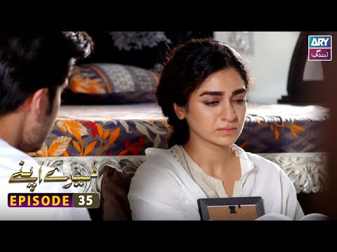 Mere Apne Episode 35 | Ali Abbas - Hajra Yameen | ARY Zindagi