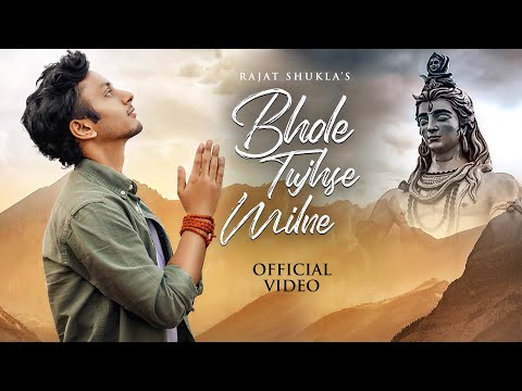 Tujhse Milne Bhole Tere Dar pe | Shiv Bhajan (Official Music Video) | Rajat Shukla