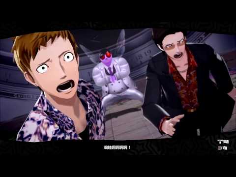 PS4【女神異聞錄5】pt36 金城潤矢 │ Persona5