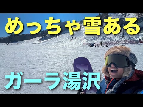 まだまだ雪が豊富！ガーラ湯沢を滑る
