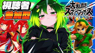 【参加型スマブラSP】🔥初心者から桜井さん（）まで大歓迎！新しく覚えたコンボを狙いたい！！！！！ #配信 #生配信 #ライブ配信 #ゲーム配信 #参加型 #縦型配信 #スマブラsp