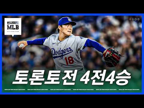 '2루타+볼넷' 오늘도 승리에 기여한 김혜성