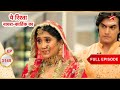Kartik Naira S Lockdown Romance Full Ep 3145 Yeh Rishta Kya Kehlata Hai