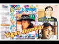 Aye Sahib Ye Thek Nahi Eagle Super Digital Jhankar Manhar Alka
