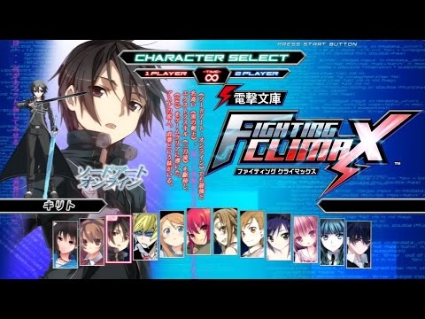 Dengeki Bunko Fighting Climax - Kirito playthrough (Arcade Story & Dream Duel)