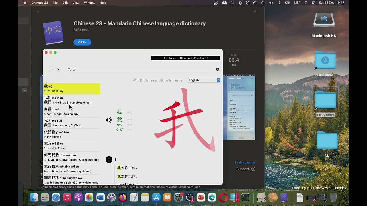 Chinese 23 Mandarin Chinese language dictionary Mac App Store Basic Overview [MAC]