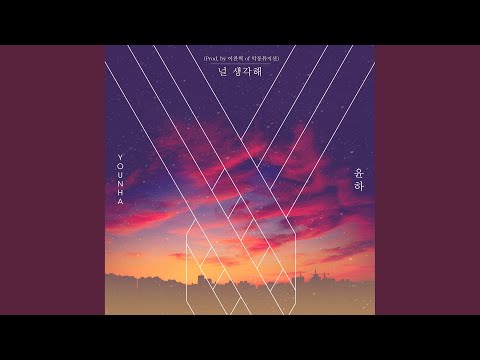Video thumbnail for 널 생각해 (Think About You) (Instrumental)