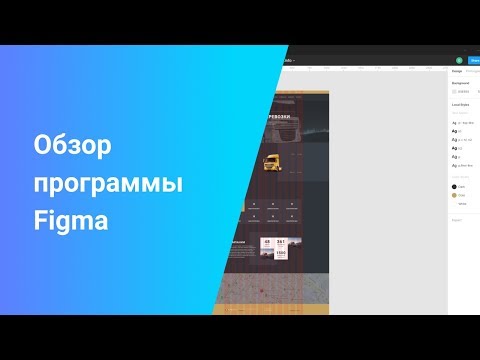 Создание логотипа в Figma на уровне Adobe Illustrator