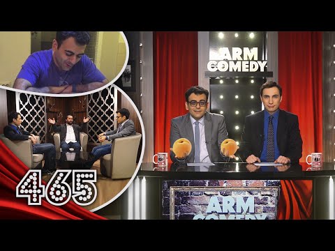 ArmComedy 465 - Ռազմահայրենասիրական 3