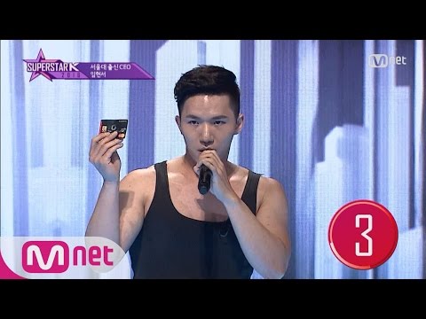 SUPERSTARK 2016 [2회] 서울대 출신 CEO 임현서 - "엄마카드" 160929 EP.2