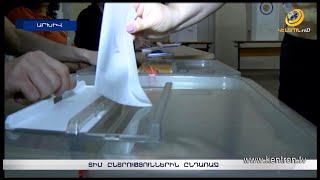 25 կուսակցություն և դաշինք ընտրապայքարի են դուրս եկել 8 մարզի 18 համայնքում