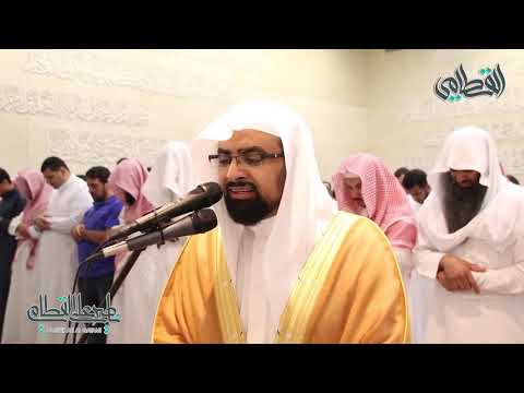 Maqam Ajam / Jiharkah 236 - Surah Ar Rum - Syeikh Nasser Al Qatami