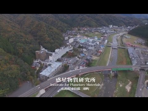 岡山大学　空撮イメージ映像　三朝地区
