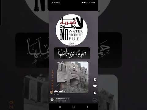 Current Situation in Gaza and Israel 16/10/2023 5:00 A. M.