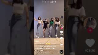 かわいいTikTok #87 #パンチラ#Shorts