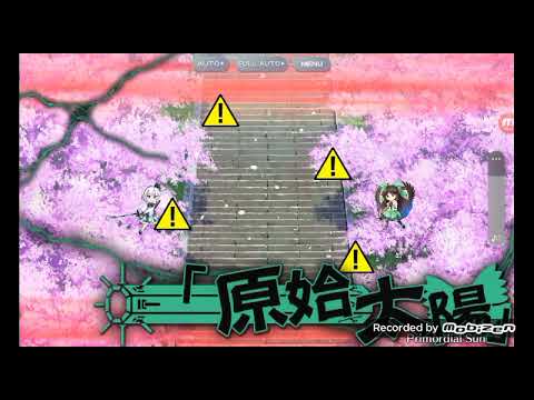 Touhou Lost Word - Utsuho Last Word (Redo)