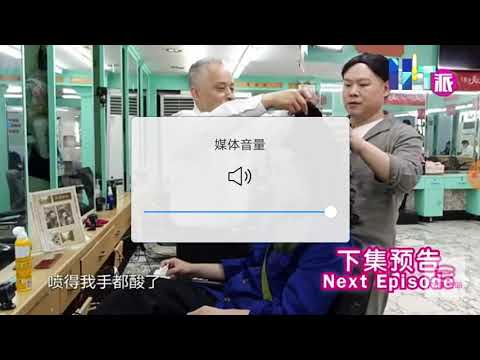 Hit 派 Go Fighting in 8TV