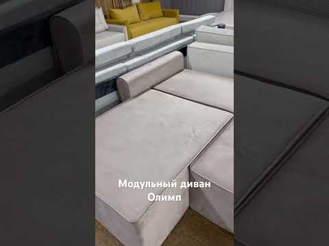 фото модульная система олимп 5 (рассрочка, доставка) 0