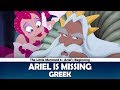 Ariel Is Missing The Little Mermaid 3 Ariel S Beginning Greek