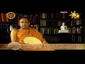 හිරු රාත්‍රී 9 55 ප්‍රධාන ප්‍රවෘත්ති ප්�