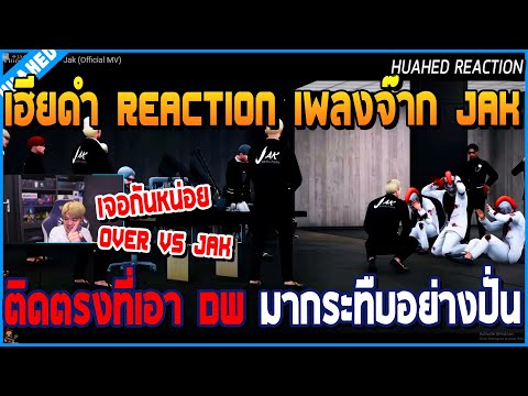 When Hia Dam REACTION new song Jak - JAK, the problem is that they use DW to stomp on it, it's re...