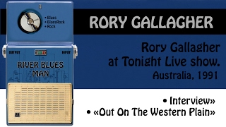 Rory Gallagher - G-man Vol. 6: Tonight Live Show with Steve Vizard