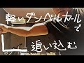 【筋トレ】腕トレの締めはパンプ狙いで高レップ!