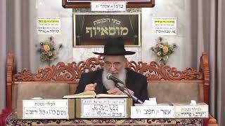 הרב יעקב שיכנזי   דיני חציצה במקוואות   מוסאיוך (בית הכנסת מוסאיוף) - התמונה מוצגת ישירות מתוך אתר האינטרנט יוטיוב. זכויות היוצרים בתמונה שייכות ליוצרה. קישור קרדיט למקור התוכן נמצא בתוך דף הסרטון