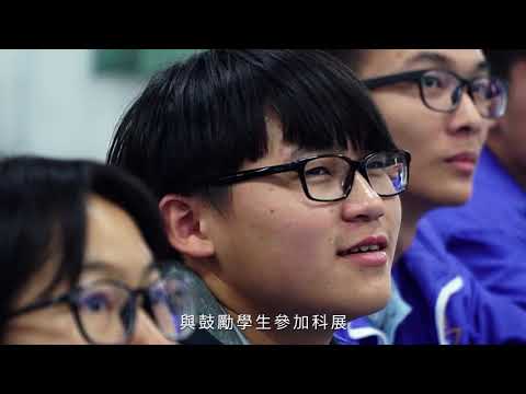 楊梅高中宣傳片中文版