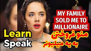 چرا هنوز انگلیسی یاد نگرفتی ❤️ خب بیا آموزش زبان با فیلم رو تست کن : پارت اول