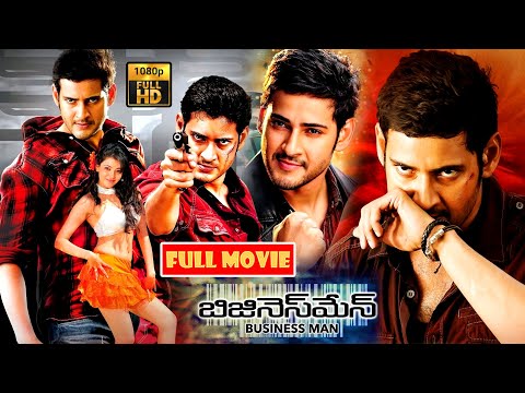 Mahesh Babu, Kajal Aggarwal All Time Blockbuster Telugu HD Action Movie || @JordaarMovies ​