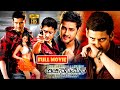 Mahesh Babu Kajal Aggarwal All Time Blockbuster Telugu HD Action Movie JordaarMovies ​