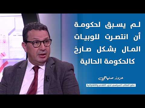 فيديو