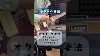 ギターの奏法🎸演奏しているギターはPLAYTECHのJM250メタリックブルーです✨
