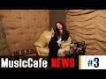 Music Cafe NEWS #3 Music Cafe NEWS #3