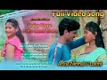 New Santali Video 2020 Album Dular Dore Gate Ched Kana